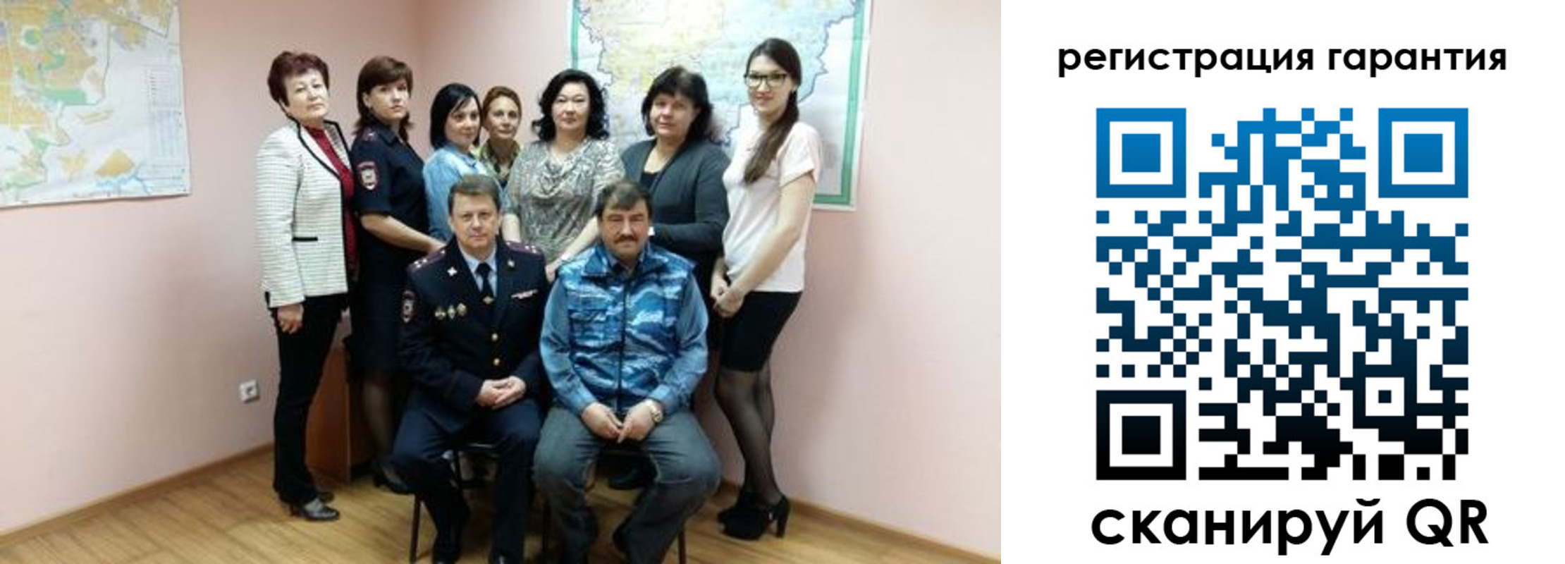 прописка регистрация в Волгодонске