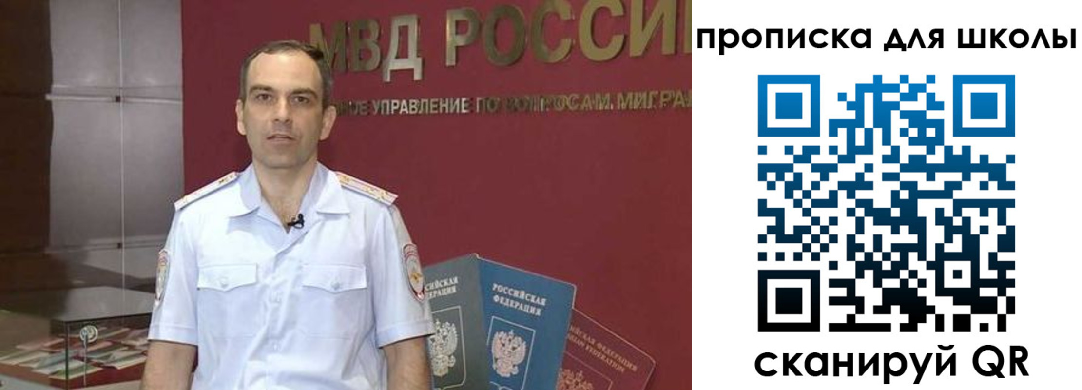 временная регистрация поиск в Волгодонске